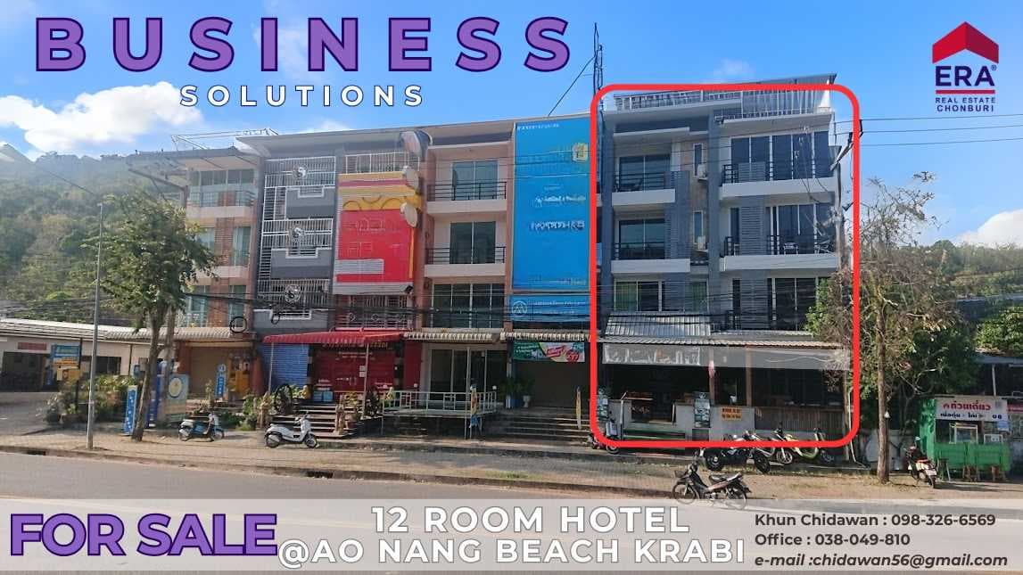 ขายกิจการโรงแรม 4 ดาว + ร้านอาหาร ทำเงินจริง ใจกลางอ่าวนาง กระบี่