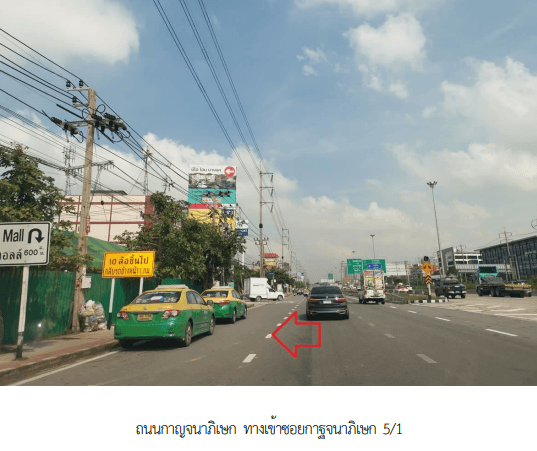 บ้านแฝด โครงการ โกลเด้น นีโอ 2 บางแค กรุงเทพมหานคร