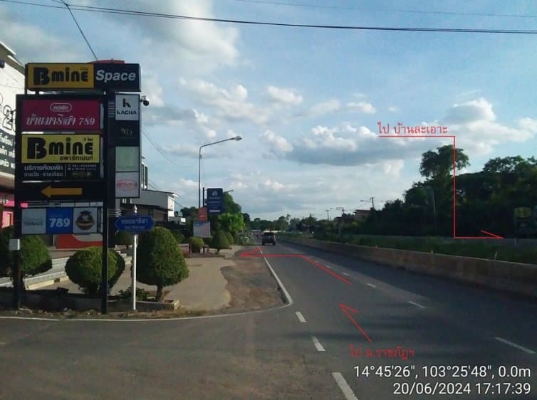 อาคารพาณิชย์ เมืองสุรินทร์