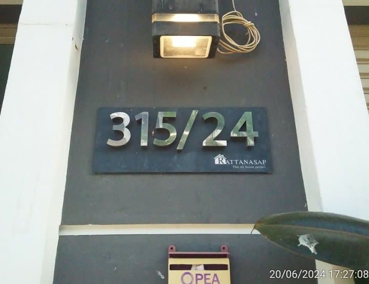 อาคารพาณิชย์ เมืองสุรินทร์