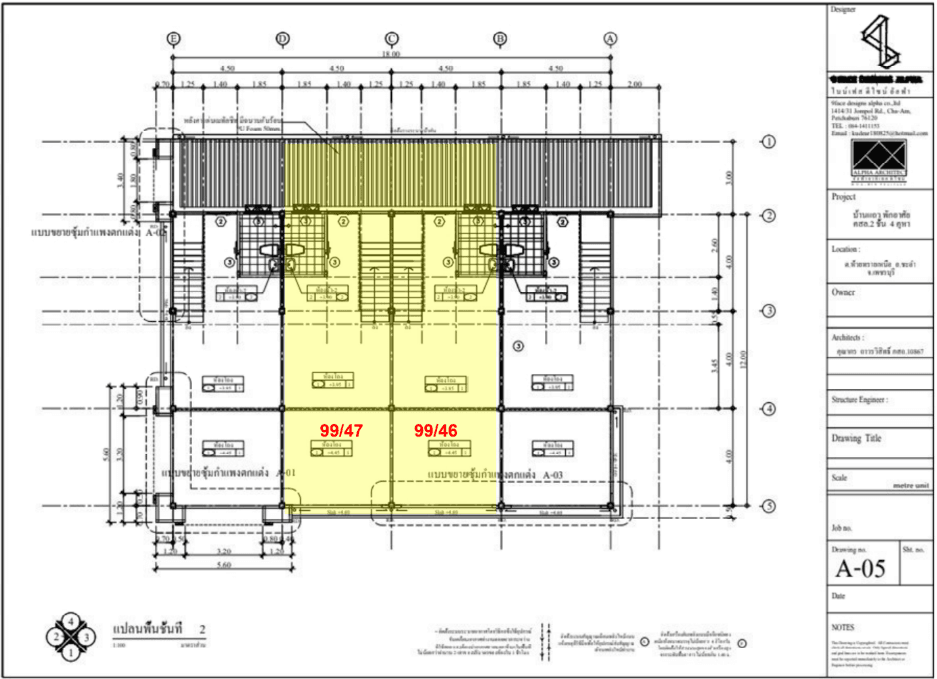 ทาวน์เฮ้าส์ โครงการ เม้าเท่นวิว ชะอำ เพชรบุรี (Mountain View Cha-am)