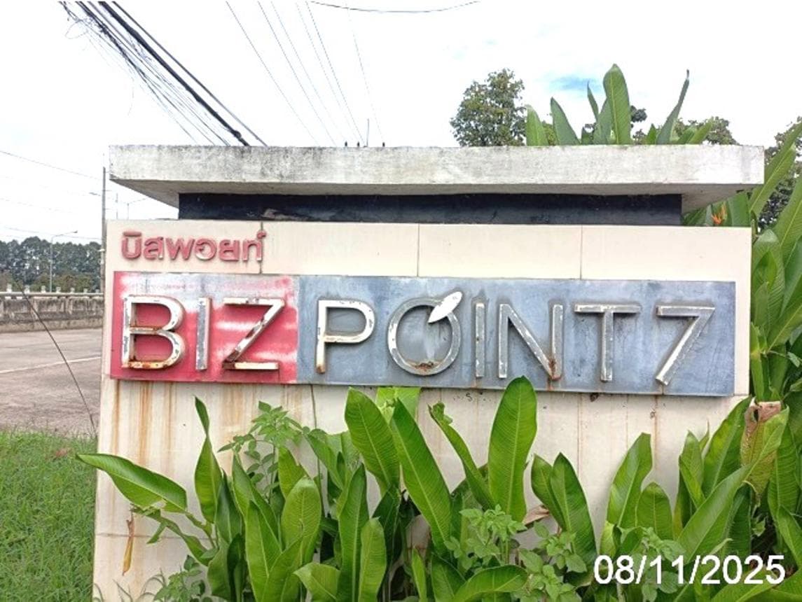 อาคารพาณิชย์ บิสพอยท์ 7 (Biz Point 7) แม่ริม เชียงใหม่ ทำเลทอง โฮมออฟฟิศพร้อมทำธุรกิจ