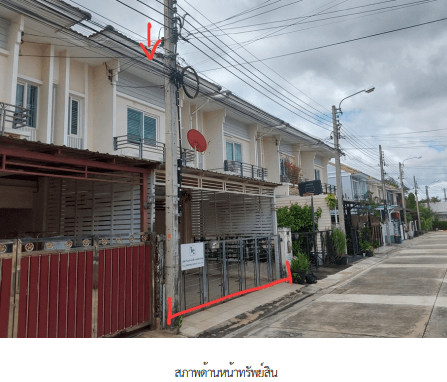 ทาวน์เฮ้าส์ โครงการ พฤกษ์ทาวน์ ราชพฤกษ์ เฟส 2 นนทบุรี