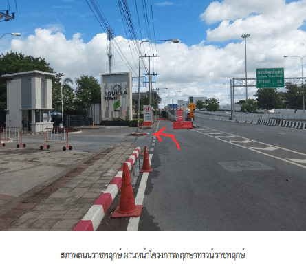 ทาวน์เฮ้าส์ โครงการ พฤกษ์ทาวน์ ราชพฤกษ์ เฟส 2 นนทบุรี
