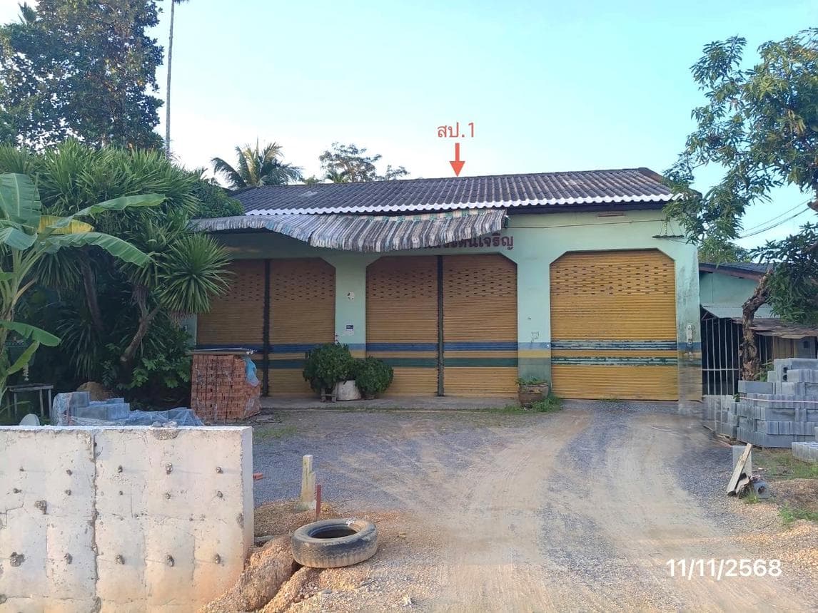 ขายโกดัง ควนลัง หาดใหญ่ สงขลา พื้นที่ 64 ตร.ว. พื้นที่ใช้สอย 286 ตร.ม. ทำเลศูนย์กระจายสินค้า