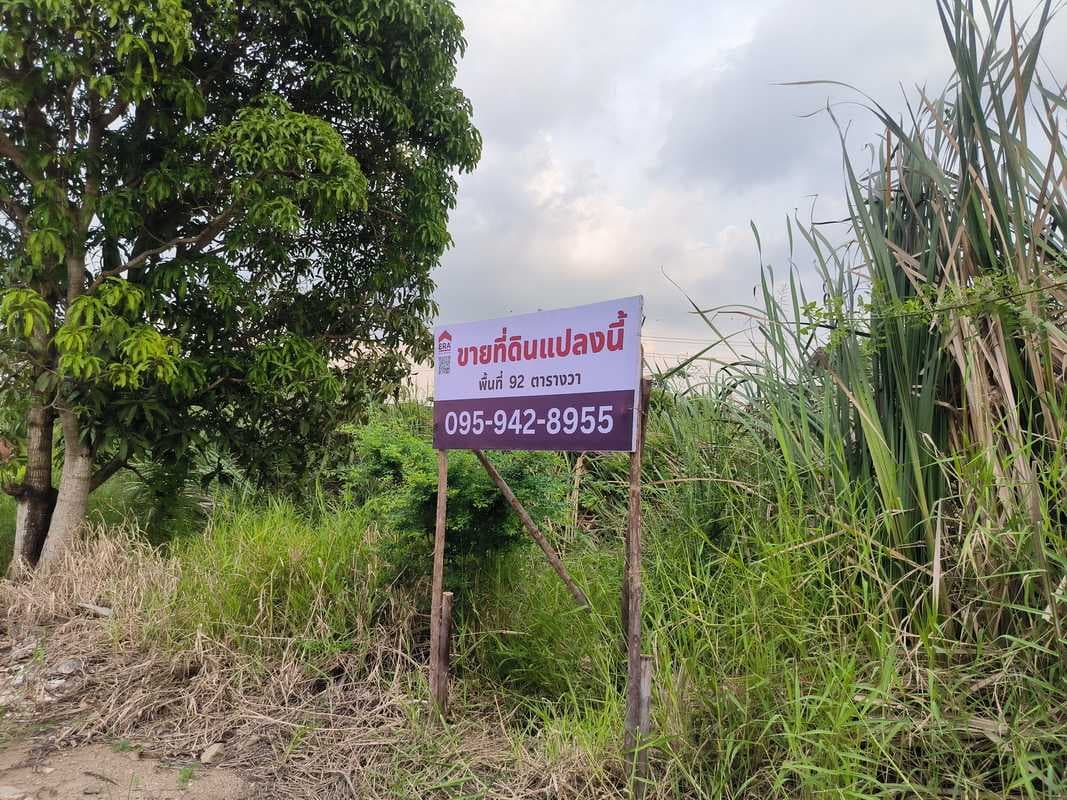 ขายที่ดินเปล่าบางนา ใกล้เมกาบางนา ทำเลอนาคต ต.บางพลีใหญ่ อ.บางพลี จ.สมุทรปราการ
