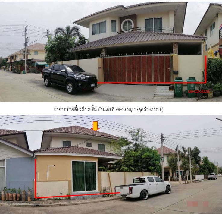 บ้านเดี่ยว วังน้อย พระนครศรีอยุธยา