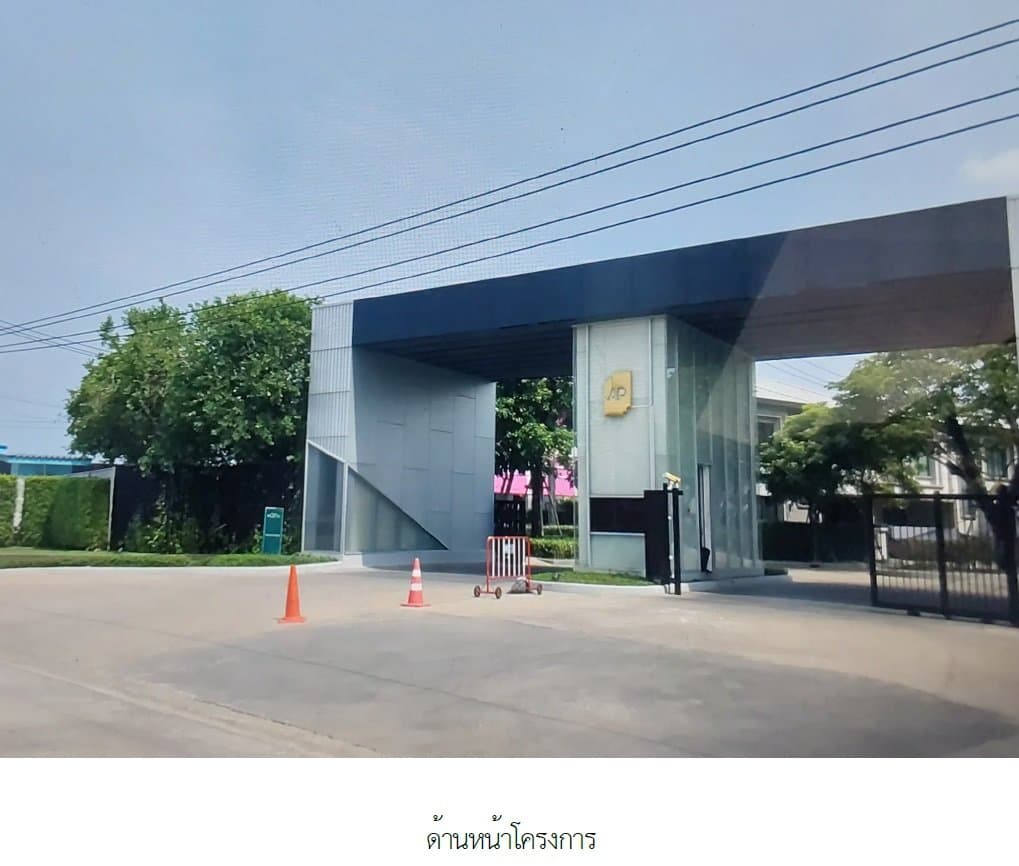 ทาวน์เฮ้าส์ แกรนด์ พลีโน่ พหลโยธิน-รังสิต
