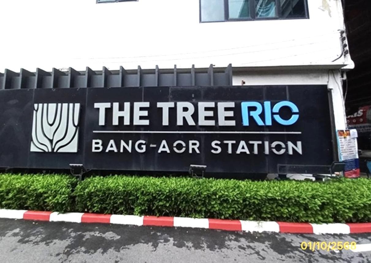 ขายคอนโด เดอะ ทรี ริโอ้ บางอ้อ สเตชั่น ติด MRT บางอ้อ 1 ห้องนอน พื้นที่ 30.63 ตร.ม. วิวสวย ทำเลดี