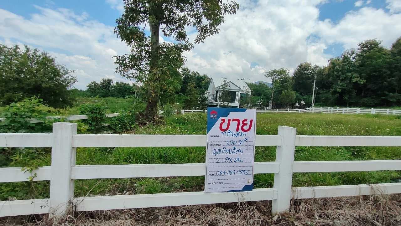 ที่ดินเปล่าวิวภูเขาโอบล้อม โครงการ Villa at On น้ำไฟครบ