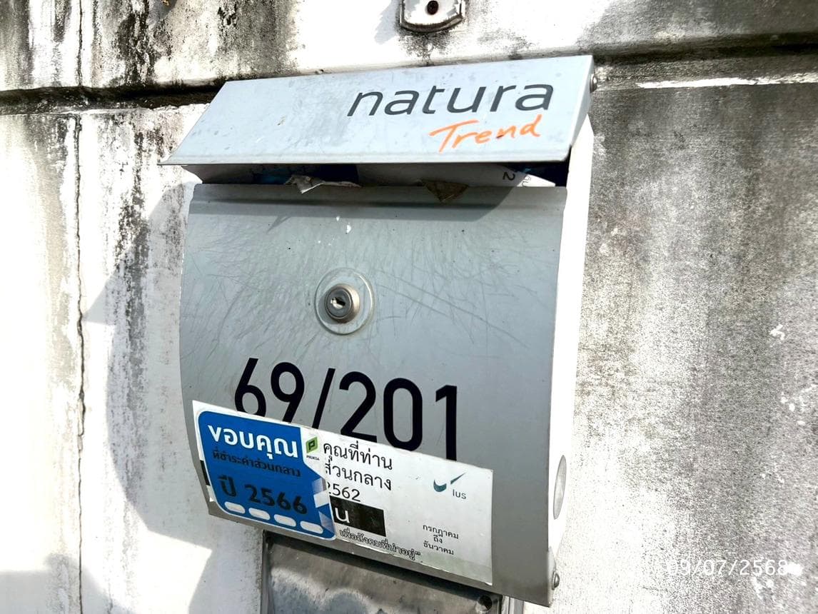 ทาวน์โฮม เนเชอร่า เทรนด์ รัตนาธิเบศร์-ราชพฤกษ์ (Natura Trend) 3 ห้องนอน 3 ห้องน้ำ ทำเลเด่นเชื่อมต่อราชพฤกษ์