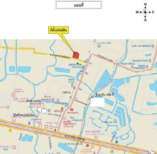 ห้องชุด/คอนโดมิเนียม โครงการ เวียร์ 7 สมุทรปราการ