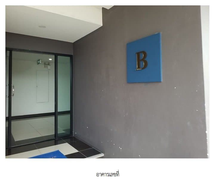 ห้องชุด/คอนโดมิเนียม โครงการ เวียร์ 7 สมุทรปราการ