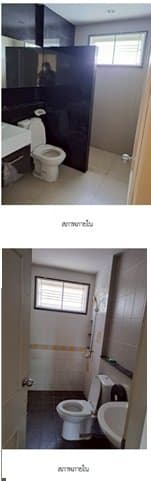 บ้านเดี่ยว คอทเทจ ทับมา-ระยอง