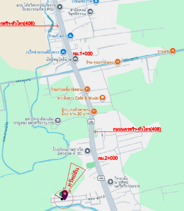 ทาวน์เฮ้าส์ โครงการ รัตนมณี นครศรีธรรมราช