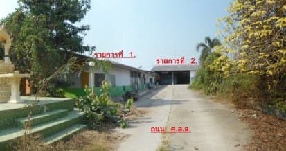 โรงงาน พิชัย-อุตรดิตถ์