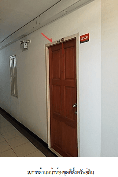 ห้องชุด โครงการ พาร์ค วิลเลจ อ่อนนุช (อาคาร เอ) กรุงเทพมหานคร