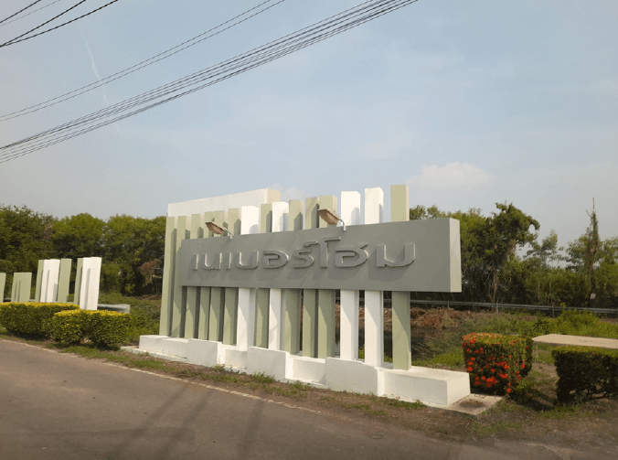 บ้านเดี่ยว โครงการ เนเบอร์โฮม วัชรพล กรุงเทพมหานคร