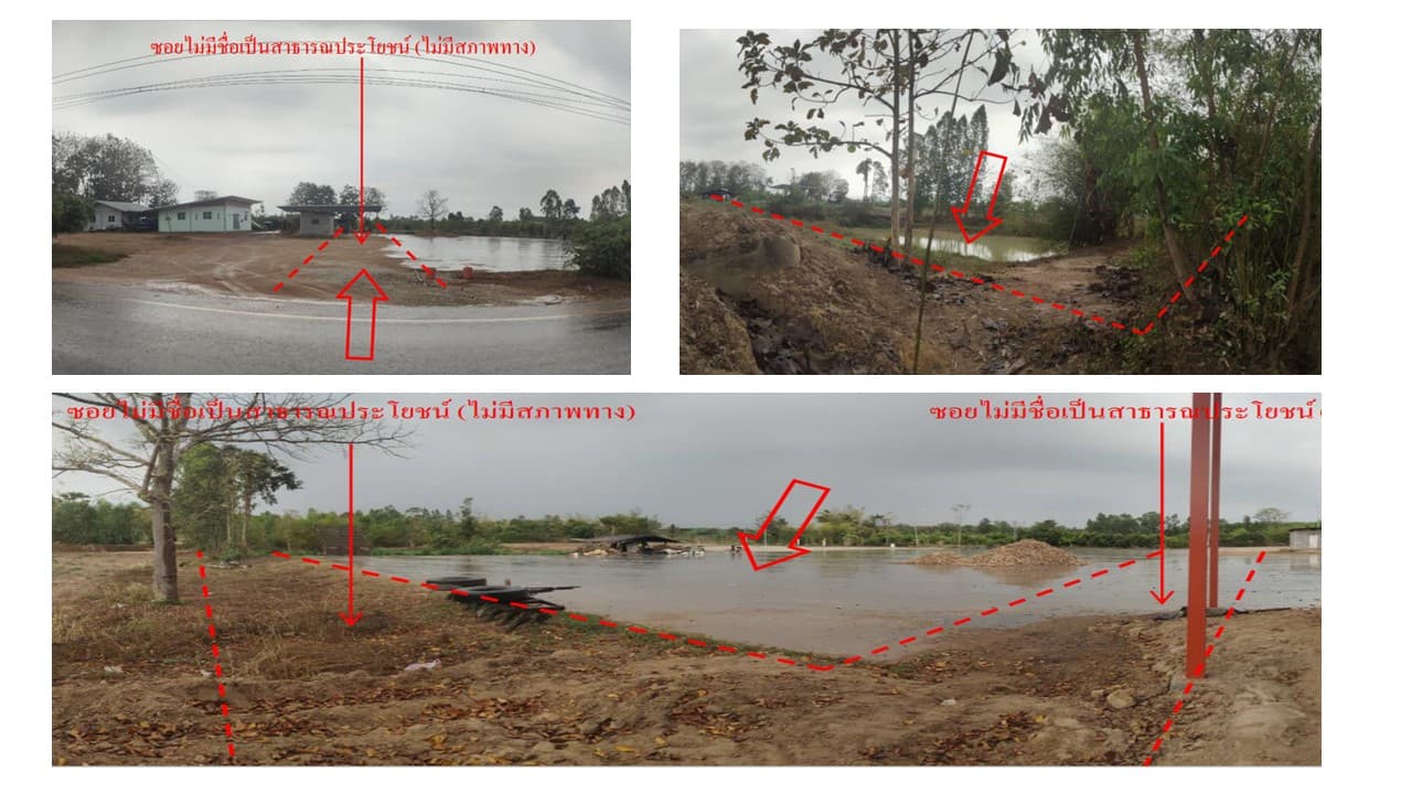 ที่ดินเปล่า หนองกุงศรี กาฬสินธุ์