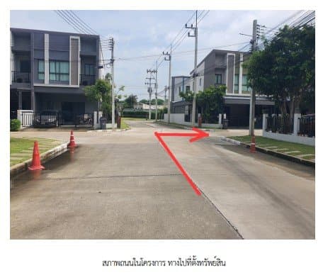 ทาวน์เฮ้าส์ โครงการ วีคอมพาวด์ติวานนท์ - รังสิต ปทุมธานี