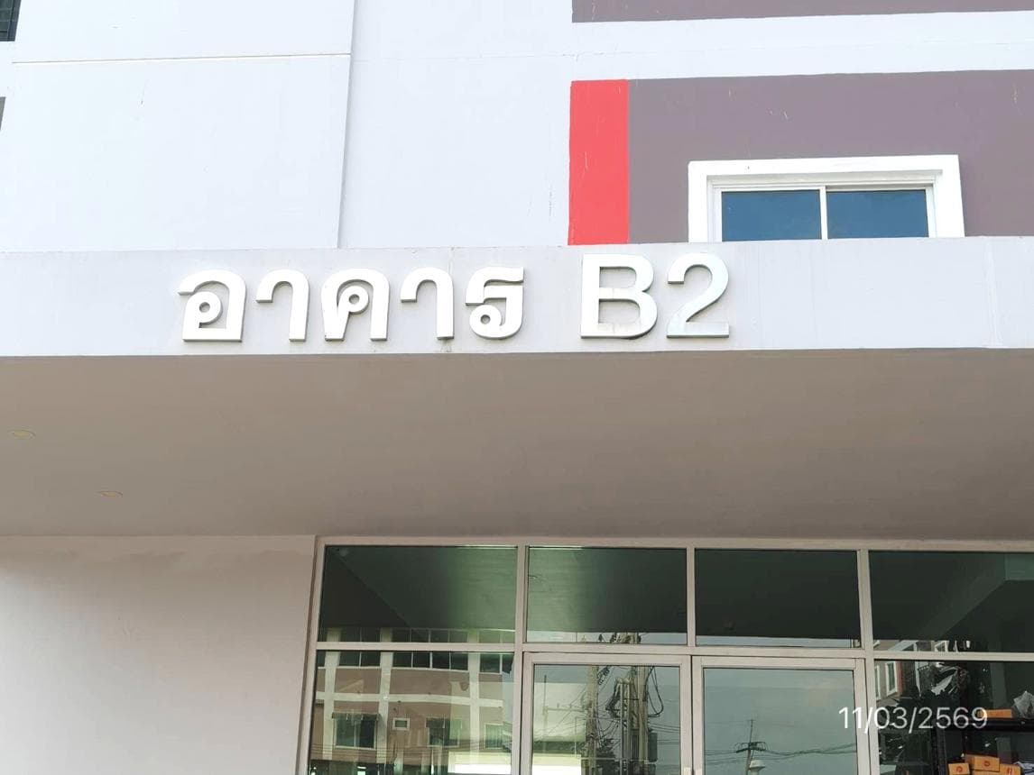 ขายคอนโด ซีซี คอนโดมิเนียม 2 พัทยากลาง 1 ห้องนอน ทำเลศักยภาพ ใกล้ห้างบิ๊กซี