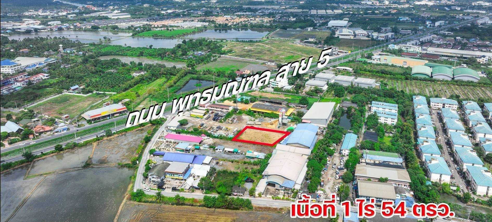 ขายที่ดินทำเลทอง! พุทธมณฑลสาย 5 (บางกระทึก) ถมแล้วทั้งแปลง พร้อมพัฒนา | หน้ากว้างสะใจ 58 เมตร ที่ดินผังเมือง สีเขียวอ่อน