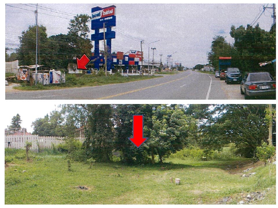 ที่ดินเปล่า เมืองมหาสารคาม มหาสารคาม