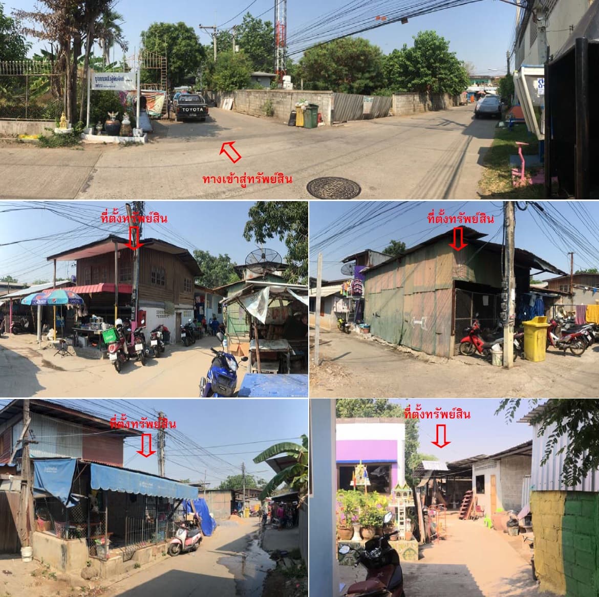 ที่ดินเปล่า เมืองนครสวรรค์ นครสวรรค์