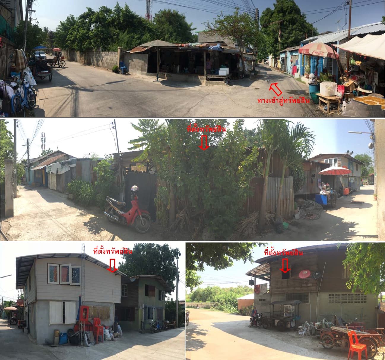 ที่ดินเปล่า เมืองนครสวรรค์ นครสวรรค์