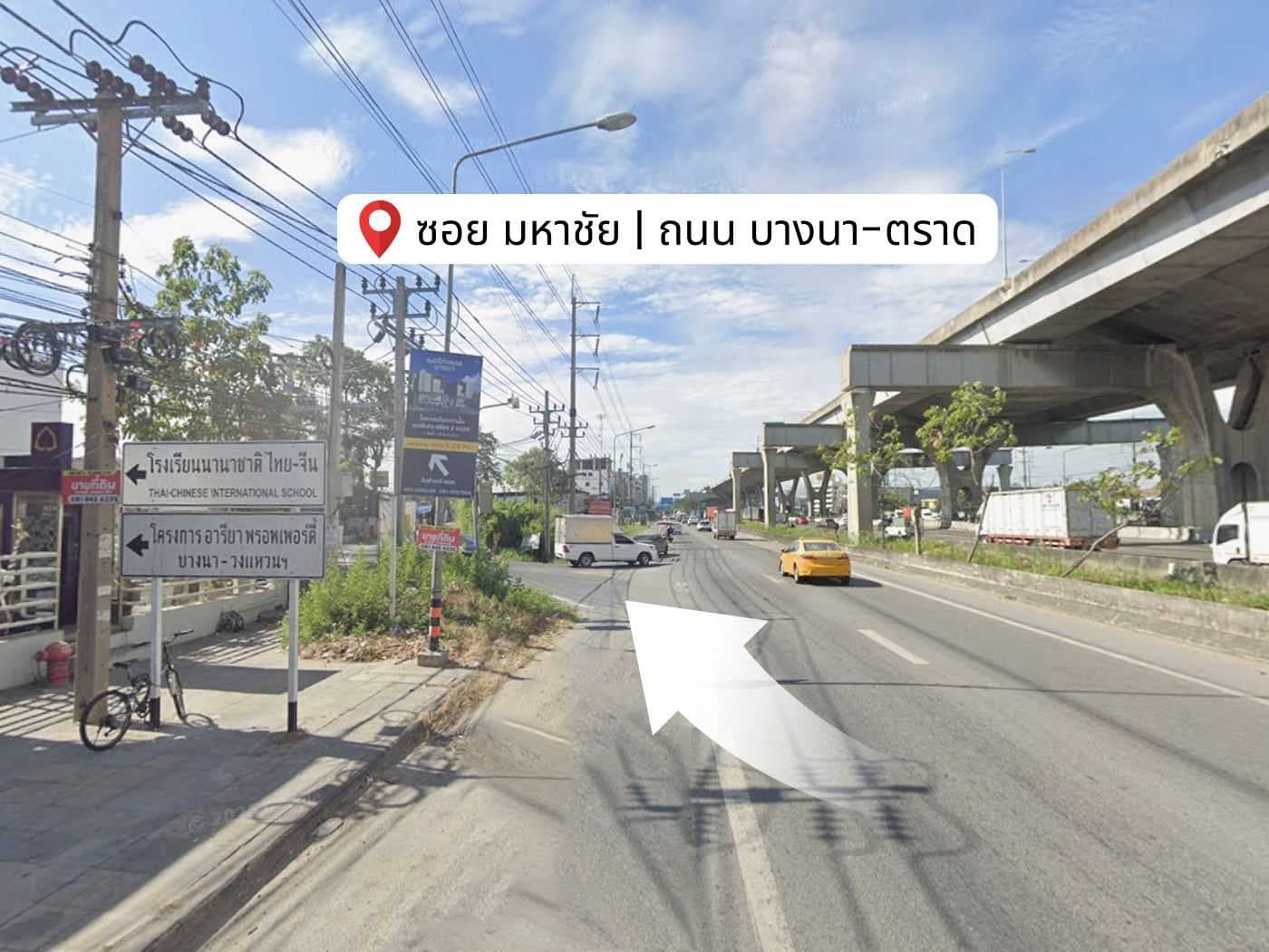 ขายที่ดินเปล่าบางนา ใกล้เมกาบางนา ทำเลอนาคต ต.บางพลีใหญ่ อ.บางพลี จ.สมุทรปราการ