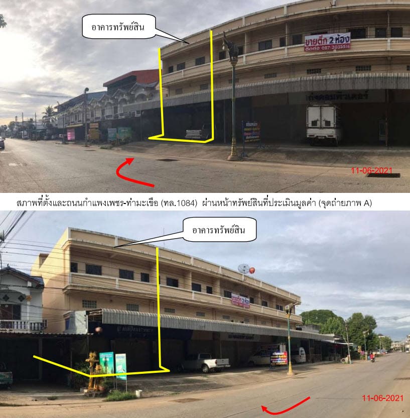 อาคารพาณิชย์ คลองขลุง กำแพงเพชร