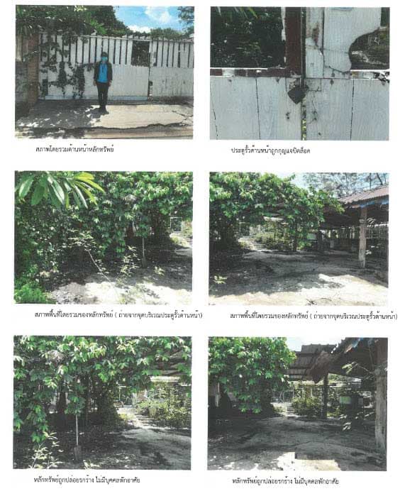 บ้านเดี่ยว วังทอง พิษณุโลก