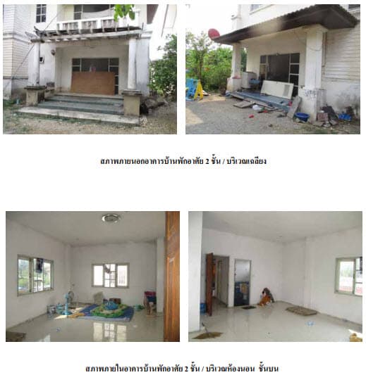 บ้านเดี่ยว เมืองลพบุรี ลพบุรี