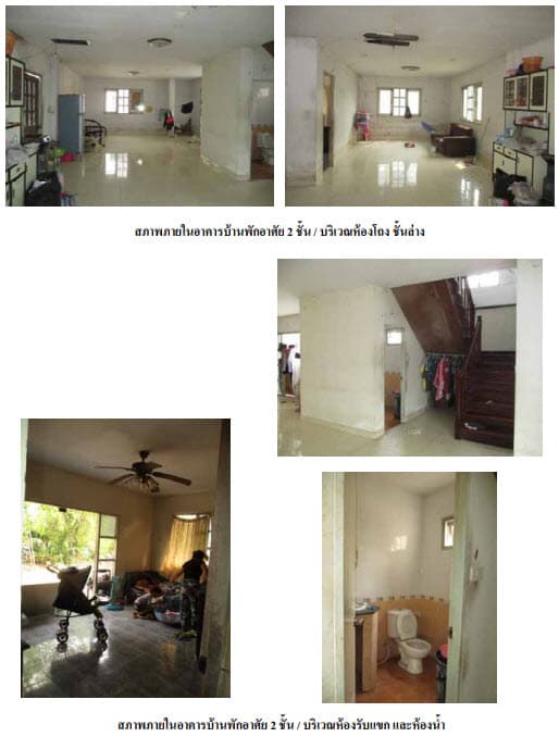 บ้านเดี่ยว เมืองลพบุรี ลพบุรี