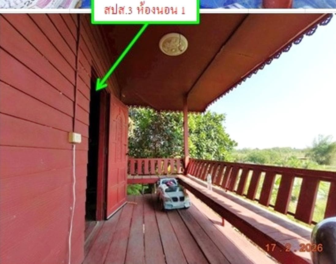 ขายบ้านเดี่ยว ถาวร (Thawon) เมืองเก่า เมืองขอนแก่น พื้นที่กว้าง 79.8 ตร.ว. ทำเลดี ราคา 4.46 ล้าน