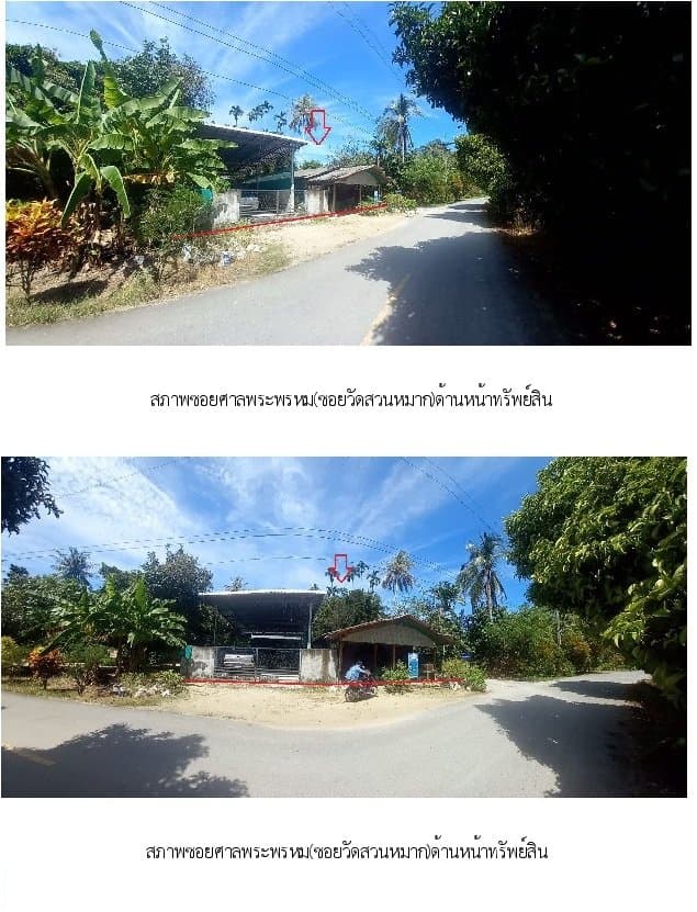บ้านเดี่ยว ท่าศาลา-นครศรีธรรมราช