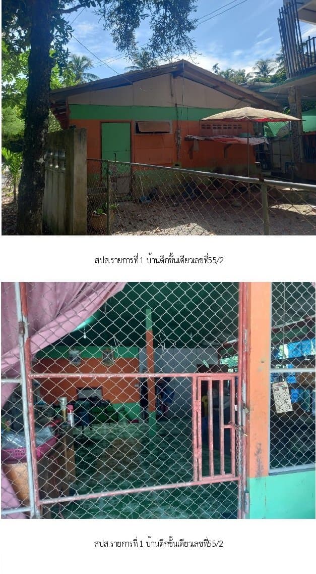 บ้านเดี่ยว ท่าศาลา-นครศรีธรรมราช