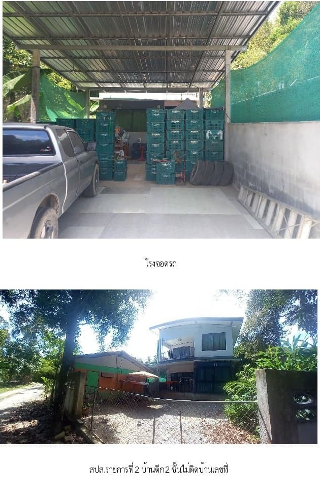 บ้านเดี่ยว ท่าศาลา-นครศรีธรรมราช