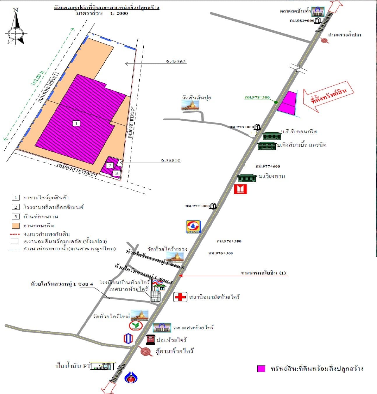 อาคารสำนักงาน แม่สาย-เชียงราย
