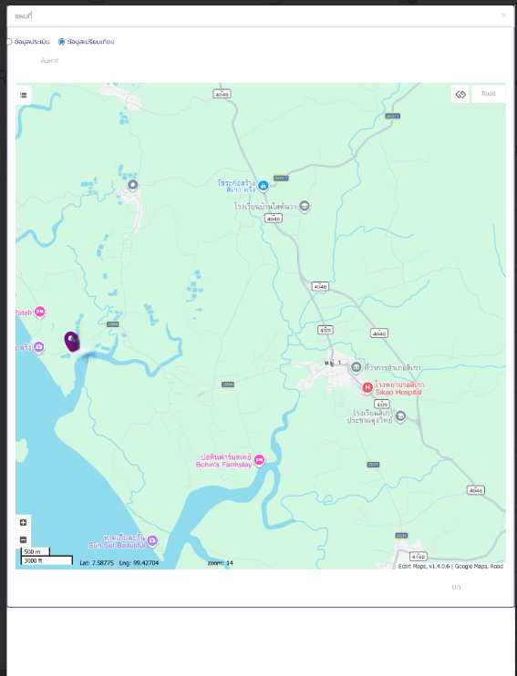 บ้านเดี่ยว สิเกา ตรัง