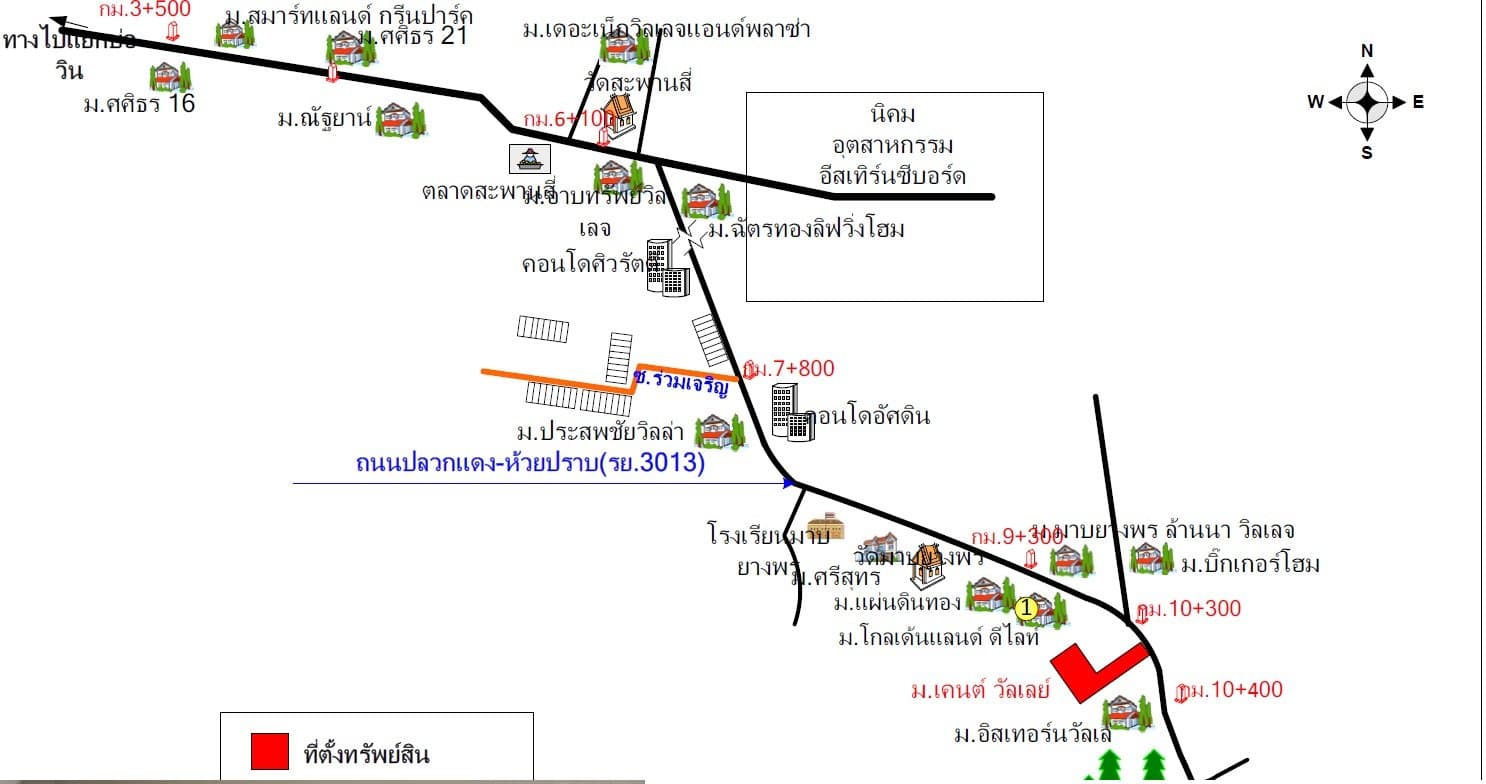 ทาวน์เฮ้าส์ เคนต์วัลเลย์ ปลวกแดง-ระยอง