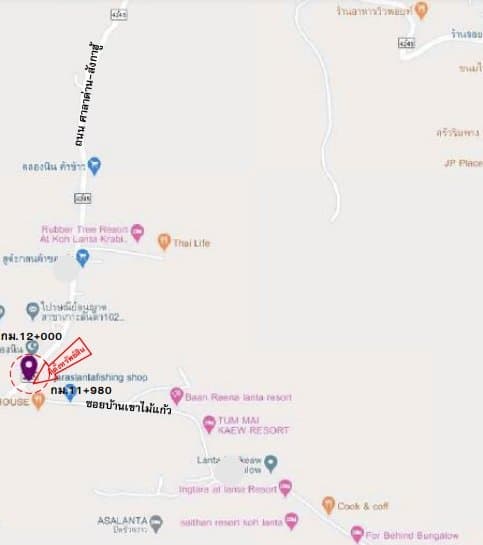 ที่ดินว่างเปล่า เกาะลันตา-กระบี่
