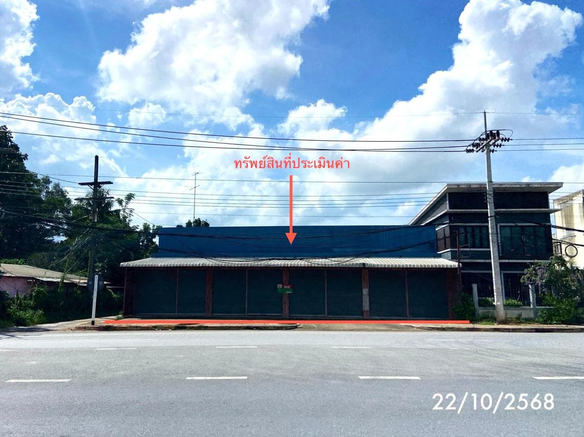 บ้านเดี่ยวหลังใหญ่ พื้นที่ใช้สอยจุใจ 754.66 ตร.ม. 4 ห้องนอน ทำเลศักยภาพ ควนรู รัตภูมิ สงขลา