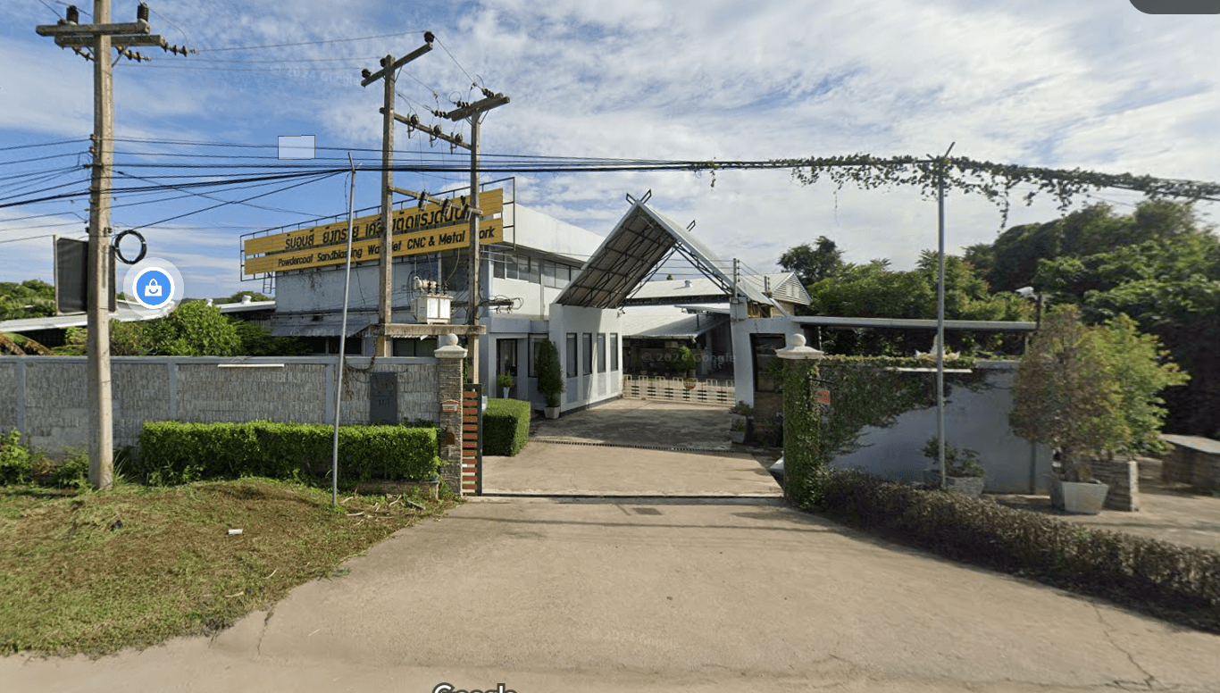 ที่ดิน พร้อมสำนักงาน และโรงงาน