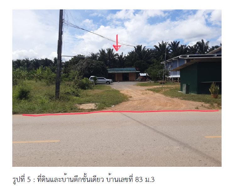 บ้านเดี่ยว พระแสง สุราษฎร์ธานี