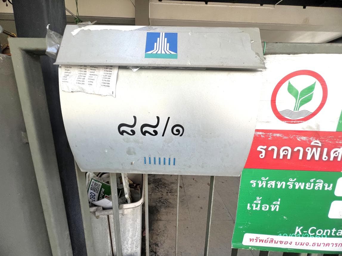 ขายทาวน์เฮ้าส์ บ้านลุมพินี ทาวน์วิลล์ แจ้งวัฒนะ-ติวานนท์ บางพูด ปากเกร็ด 3 ห้องนอน 2 ห้องน้ำ พื้นที่ 115 ตร.ม. ทำเลดีใกล้ทางด่วนและรถไฟฟ้านั่นเอง