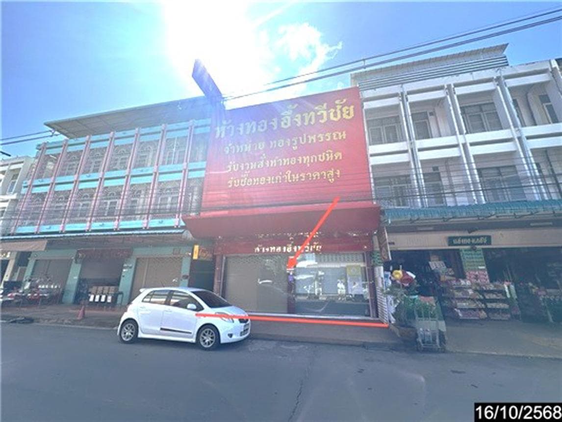 อาคารพาณิชย์ กำแพง อุทุมพรพิสัย ศรีสะเกษ พื้นที่ใช้สอยกว้างพิเศษ 544 ตร.ม. บนเนื้อที่ 74.7 ตร.ว. ทำเลธุรกิจศักยภาพ ราคา 11 ล้านบาท