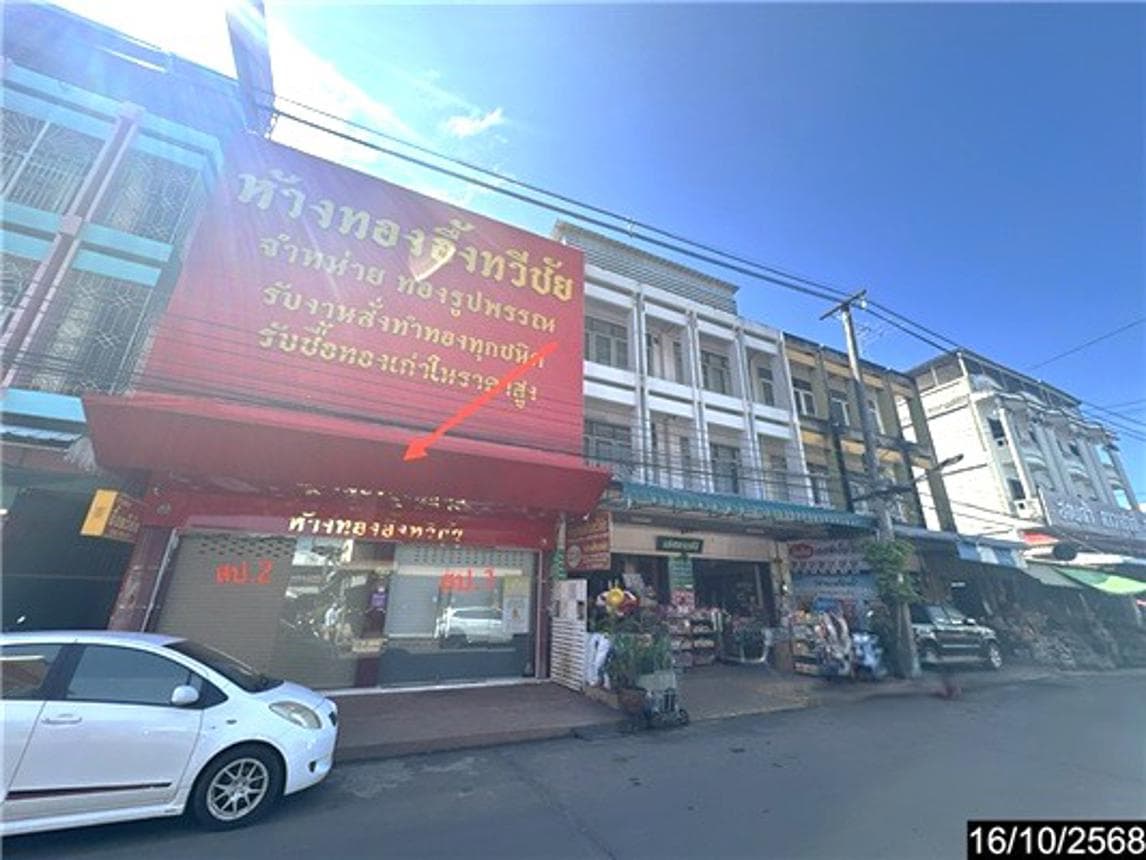 อาคารพาณิชย์ กำแพง อุทุมพรพิสัย ศรีสะเกษ พื้นที่ใช้สอยกว้างพิเศษ 544 ตร.ม. บนเนื้อที่ 74.7 ตร.ว. ทำเลธุรกิจศักยภาพ ราคา 11 ล้านบาท