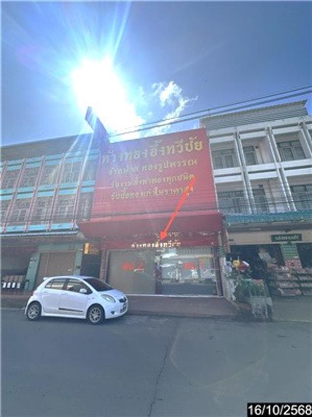 อาคารพาณิชย์ กำแพง อุทุมพรพิสัย ศรีสะเกษ พื้นที่ใช้สอยกว้างพิเศษ 544 ตร.ม. บนเนื้อที่ 74.7 ตร.ว. ทำเลธุรกิจศักยภาพ ราคา 11 ล้านบาท