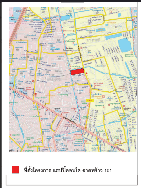 ห้องชุด โครงการ แฮปปี้คอนโด ลาดพร้าว 101 อาคารซี กรุงเทพมหานคร
